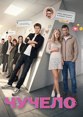 ������ (2025) WEB-DLRip