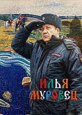 ���� ������� - 1 ����� (2026) WEB-DLRip / WEB-DL (1080p)