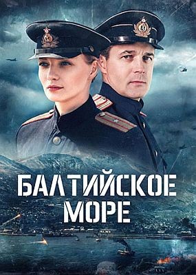 ���������� ���� - 1 ����� (2026) WEB-DLRip / WEB-DL (1080p)