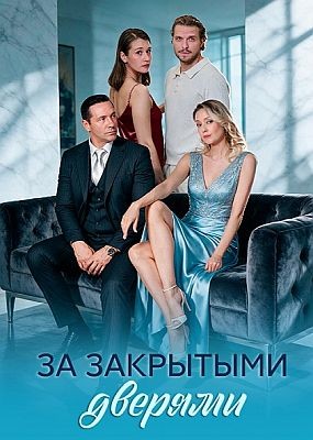 �� ��������� ������� - 1 ����� (2026) WEB-DLRip