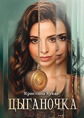 ��������� - 1 ����� (2026) WEB-DLRip / WEB-DL (1080p)